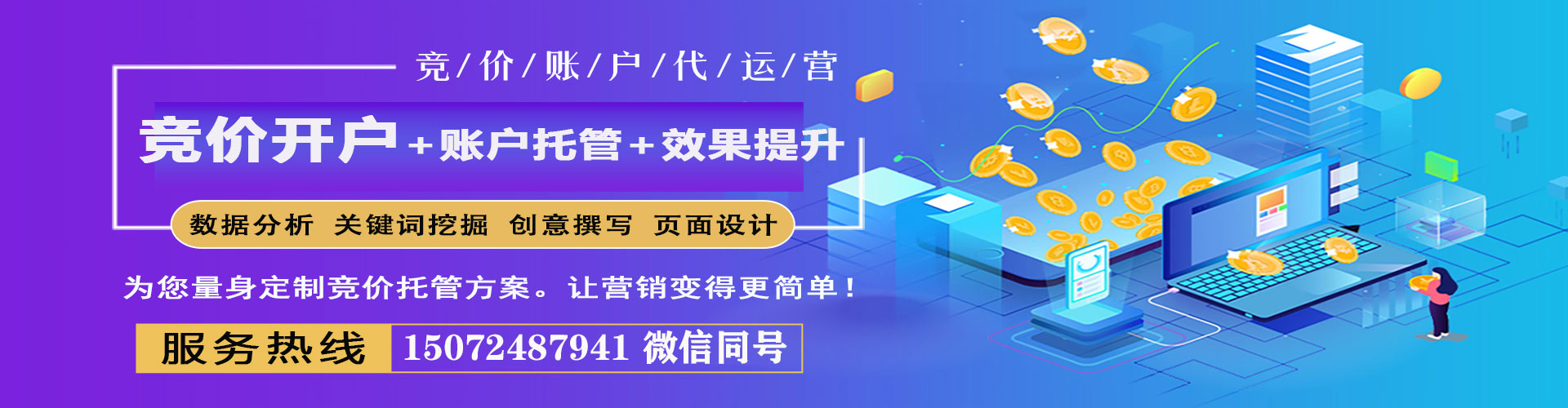 江口信息流平台