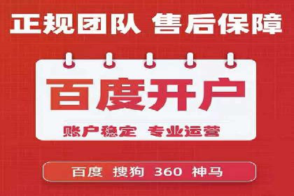 行业新秀的SEM优化之路：从零到一的突破